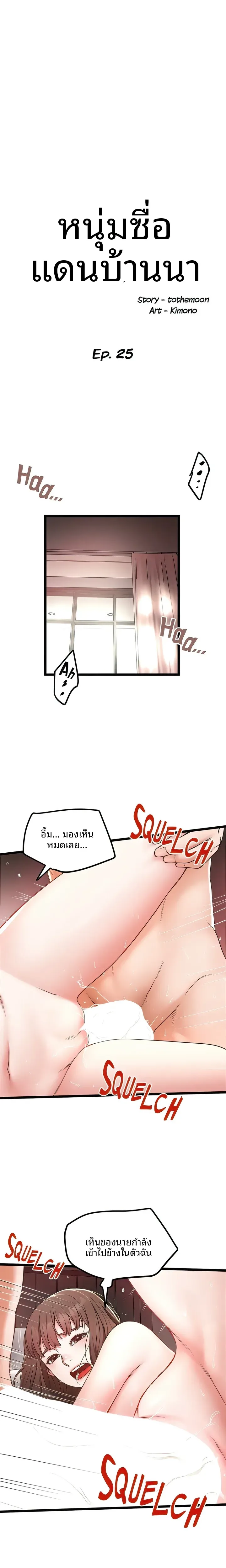 page-2