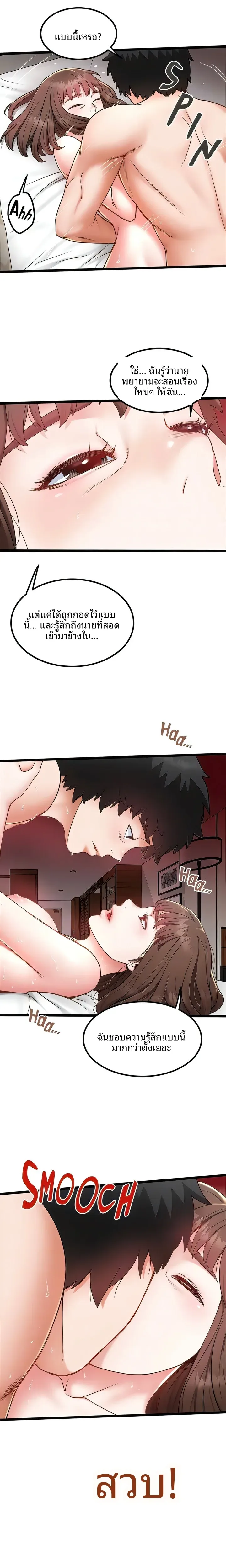 page-6