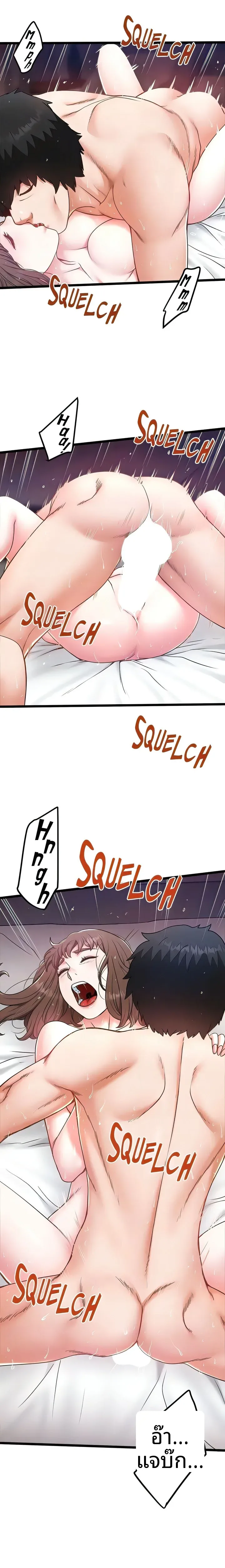 page-7