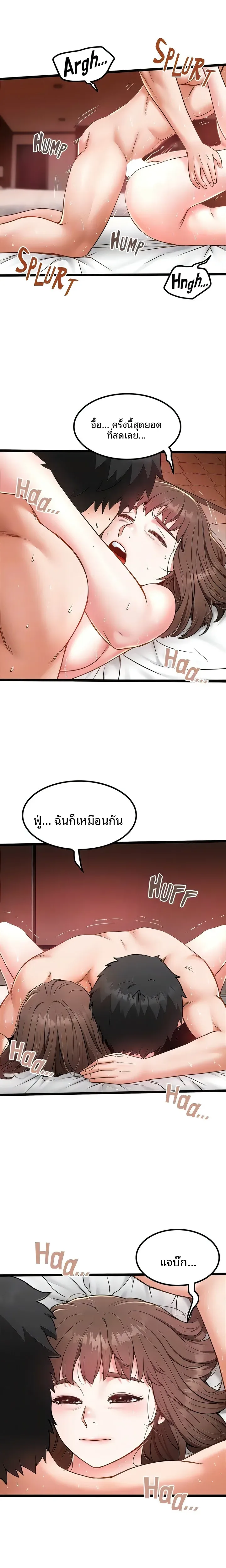 page-10