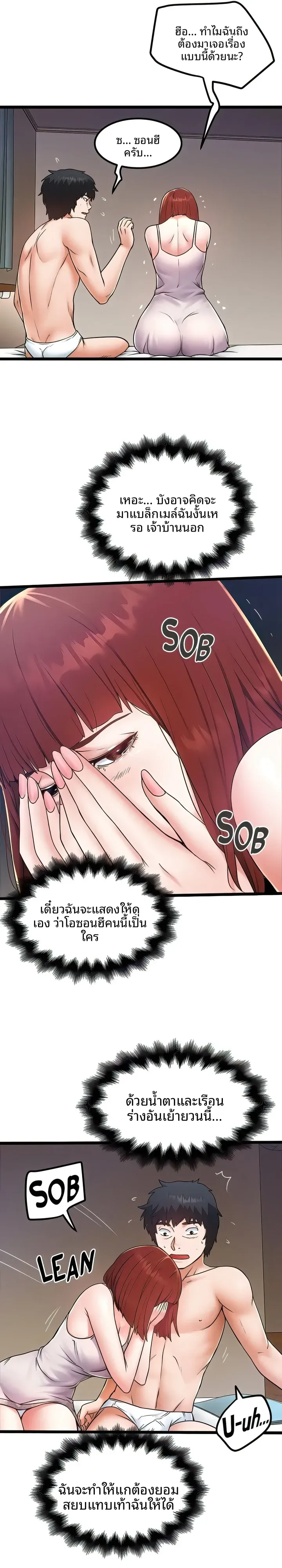 page-2