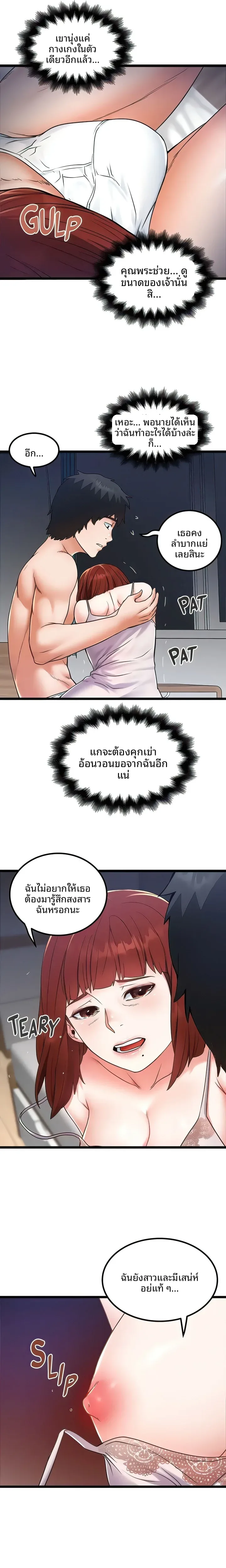 page-3
