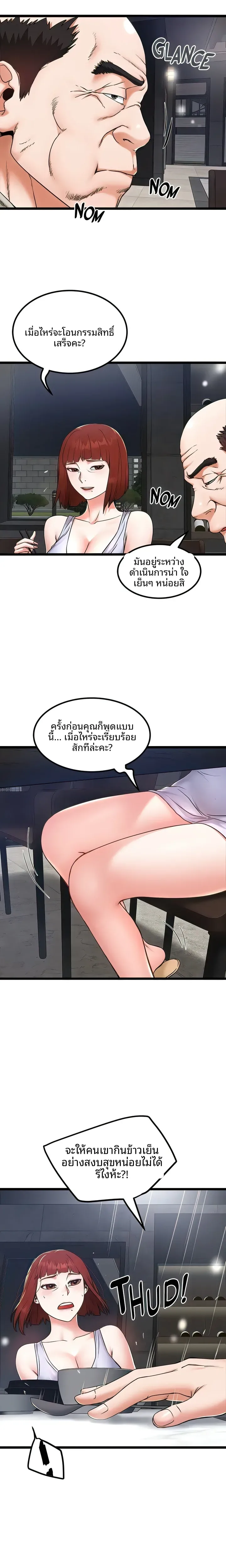 page-12