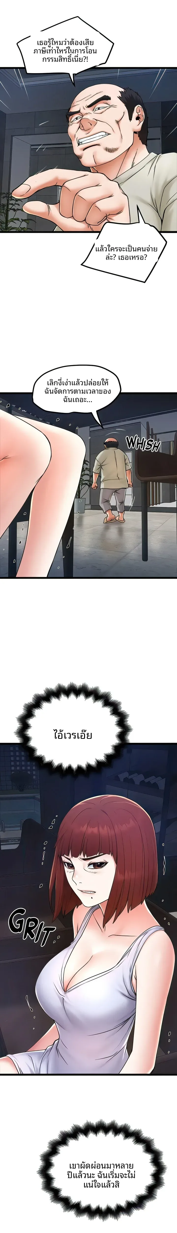 page-13