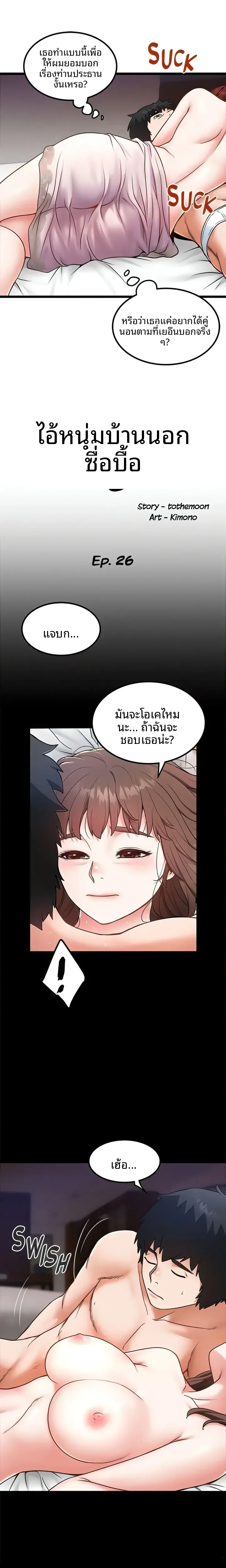 page-5