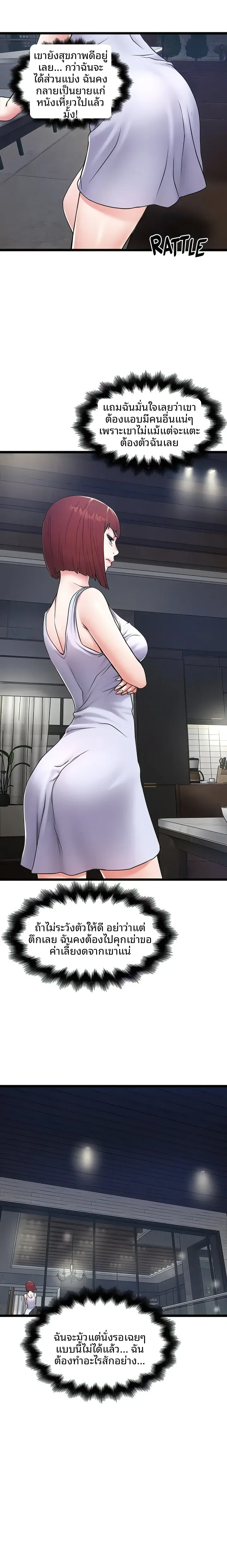 page-14