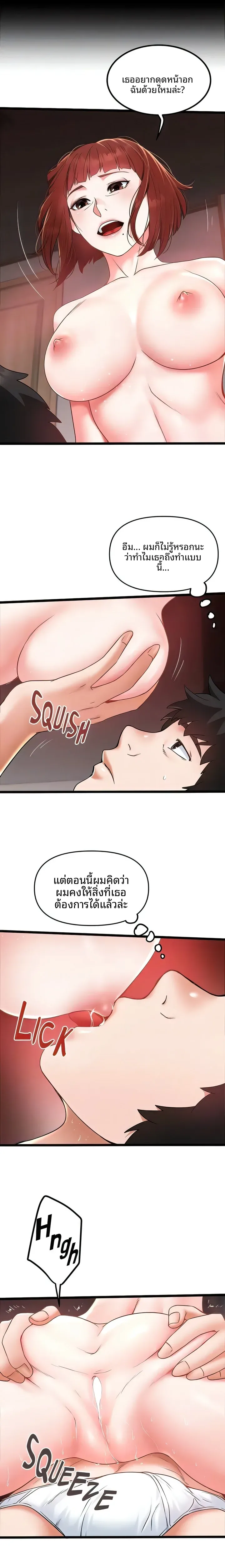 page-7