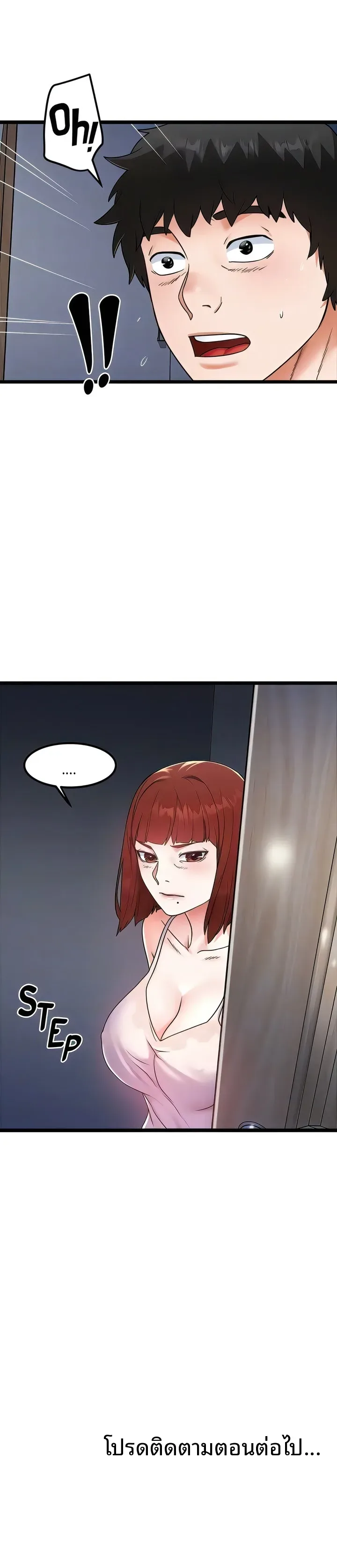 page-16