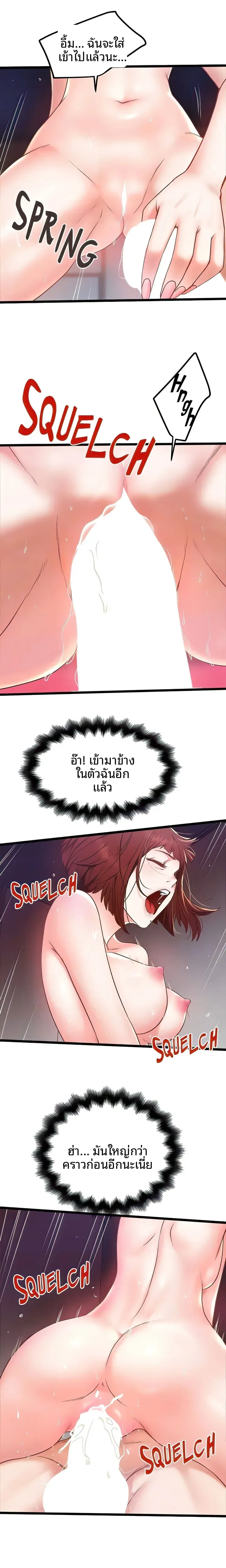 page-9