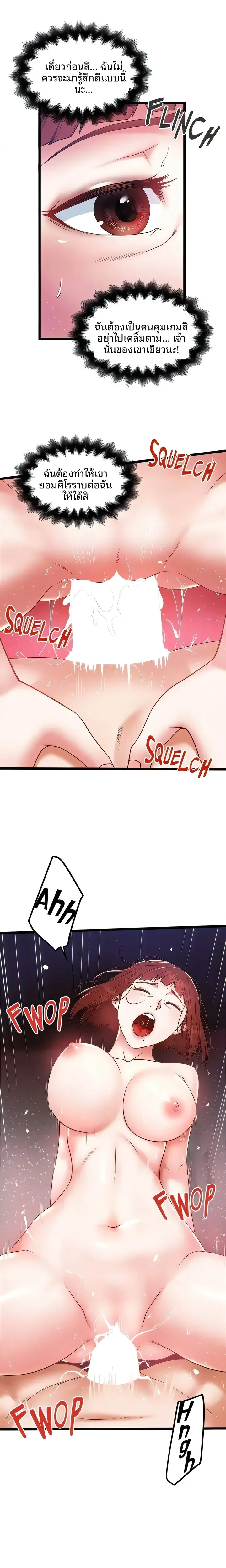 page-10