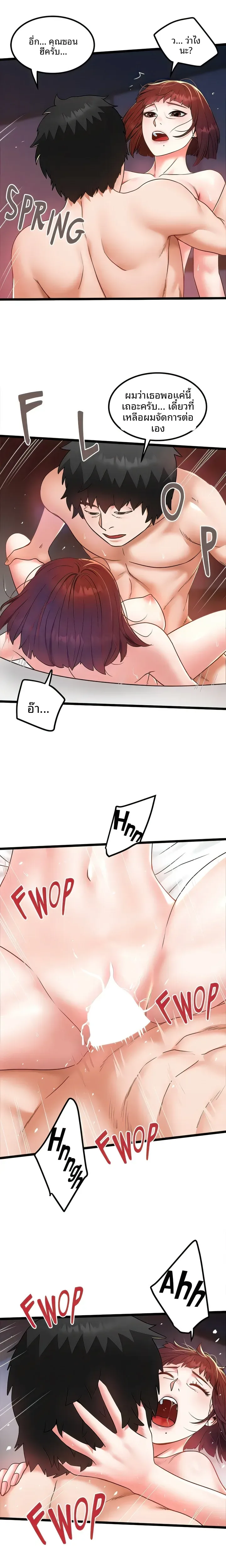 page-11