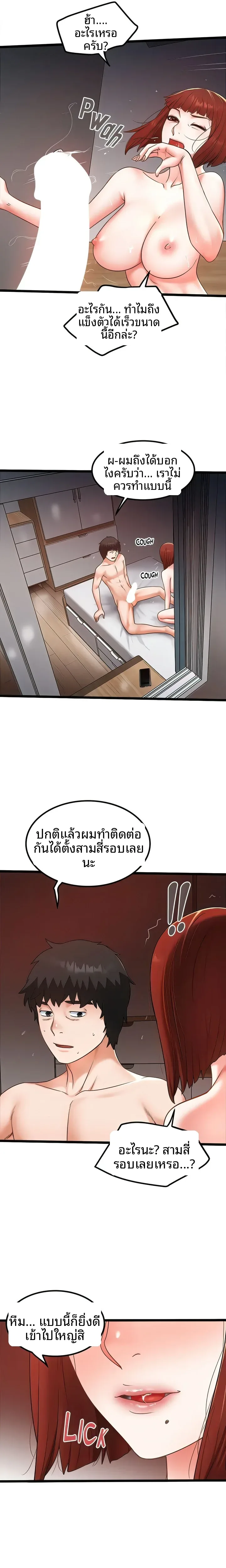 page-5
