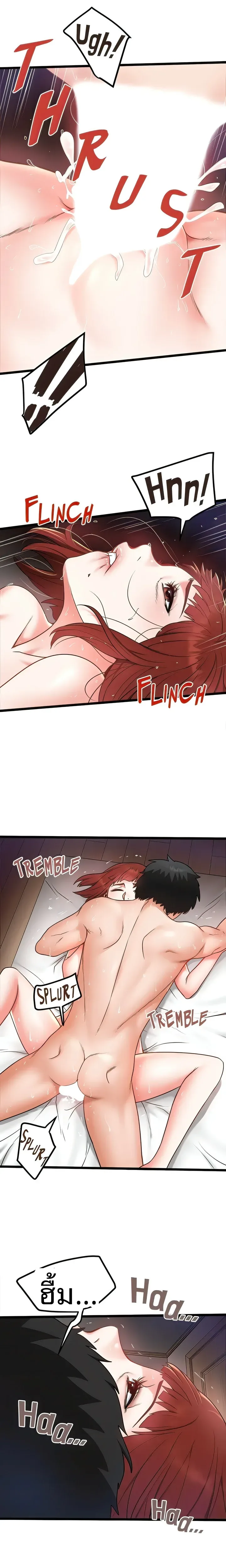 page-14