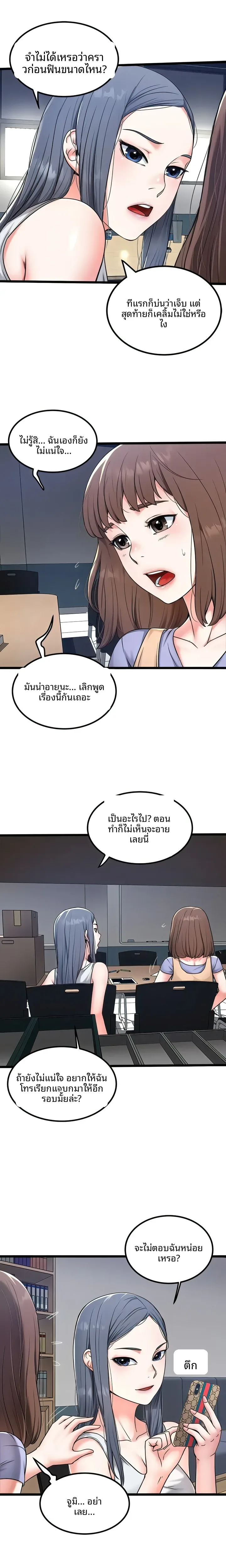 page-5