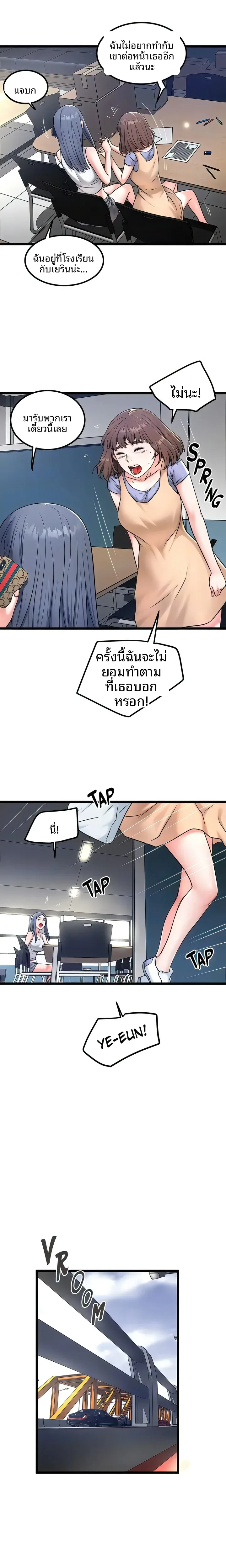 page-6
