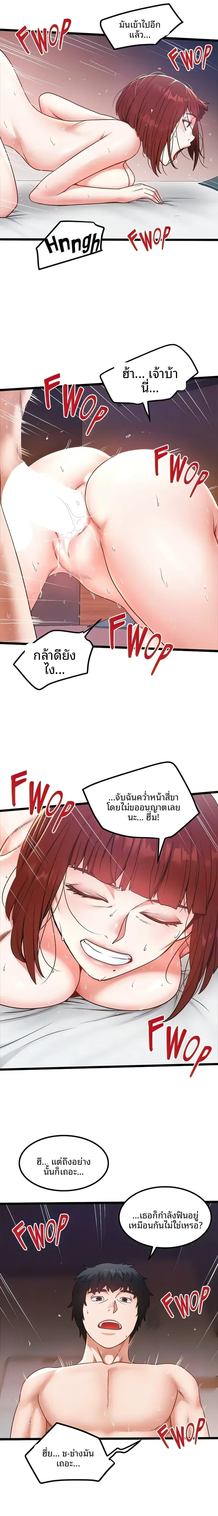 page-8