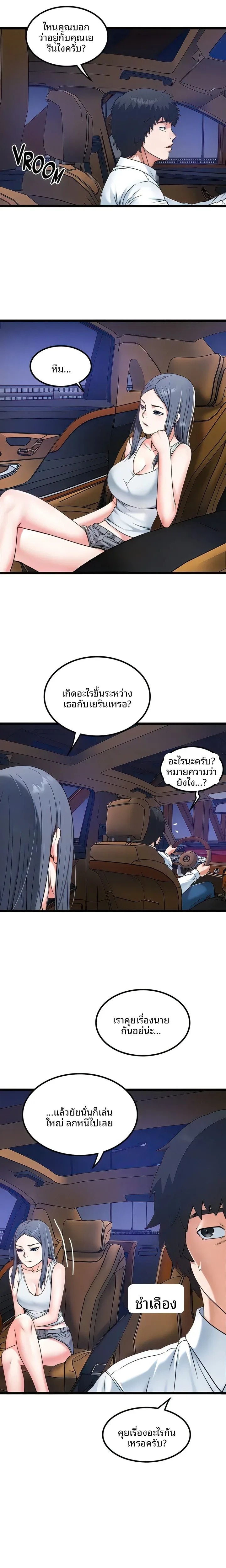 page-7