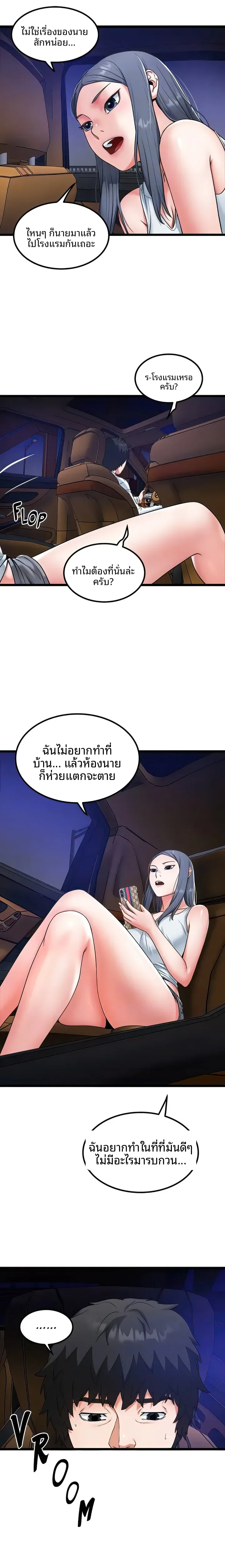 page-8