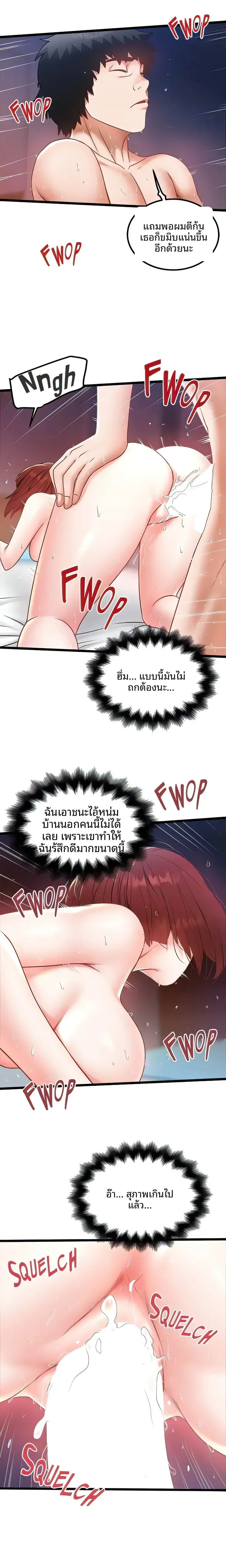 page-10