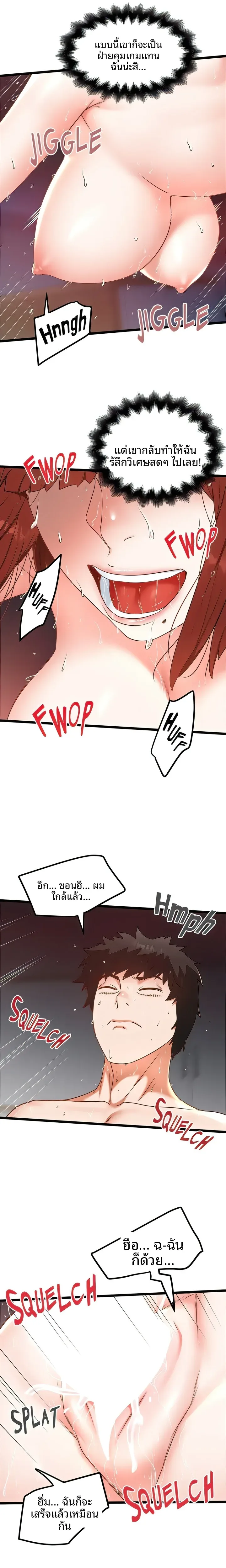 page-11