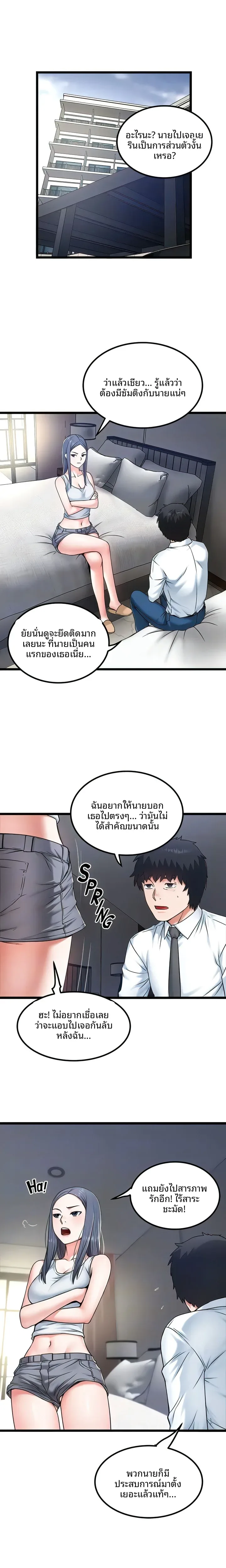 page-9