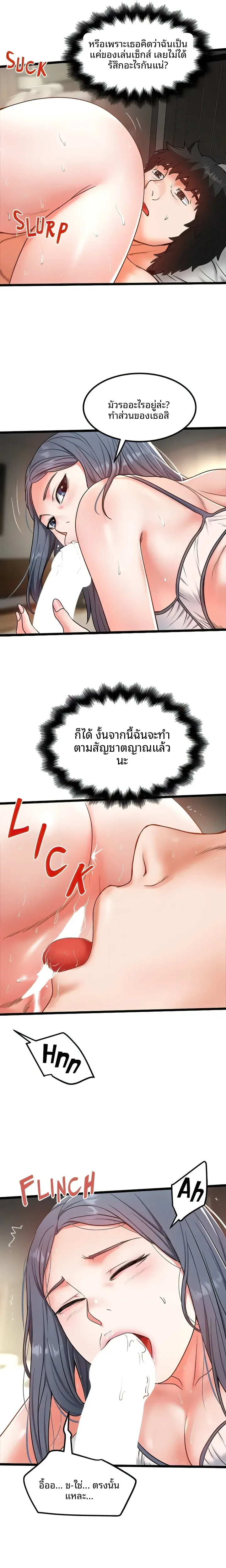 page-4