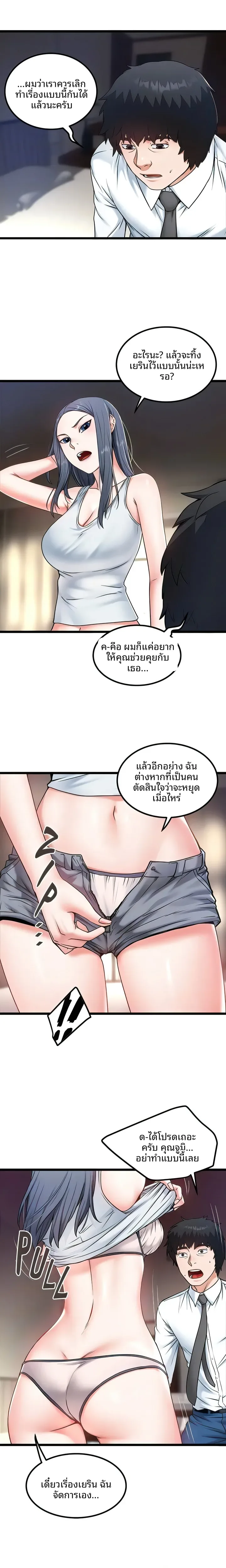 page-10