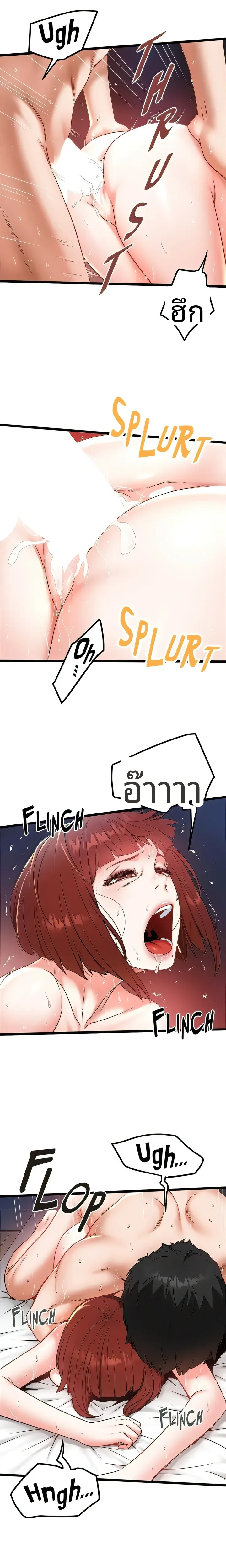 page-12