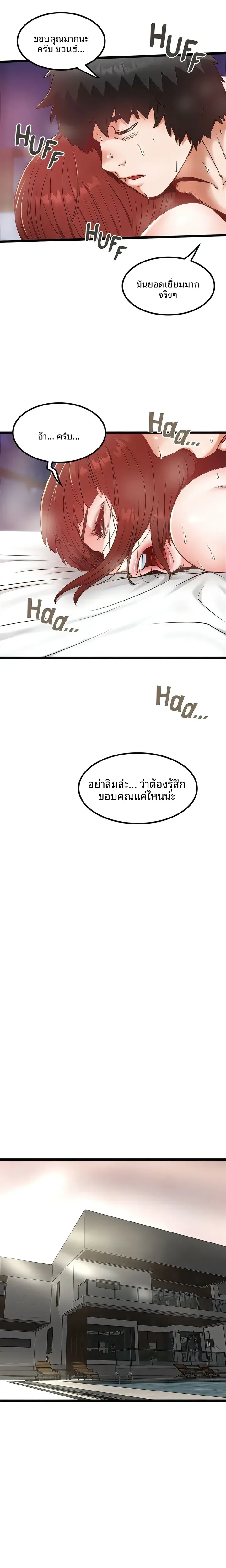 page-13