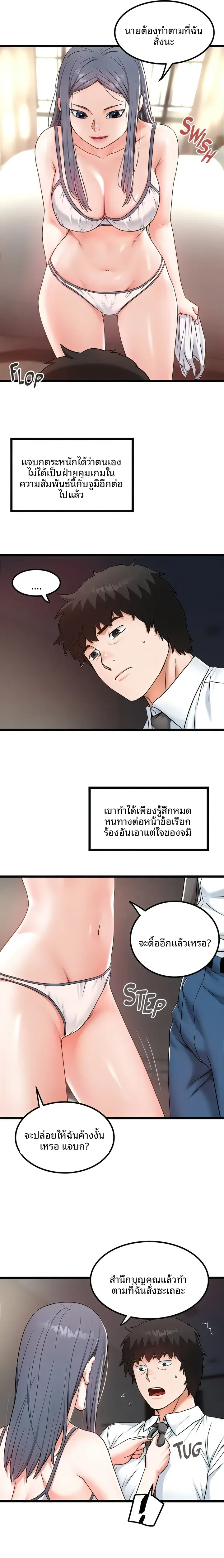 page-11