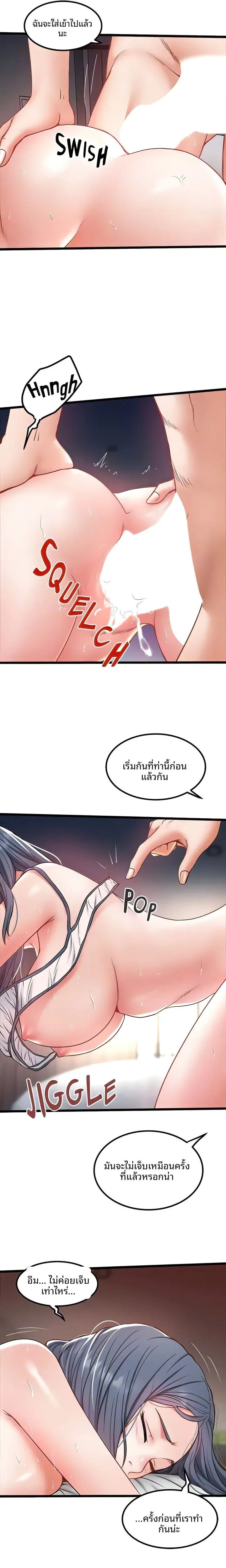 page-6