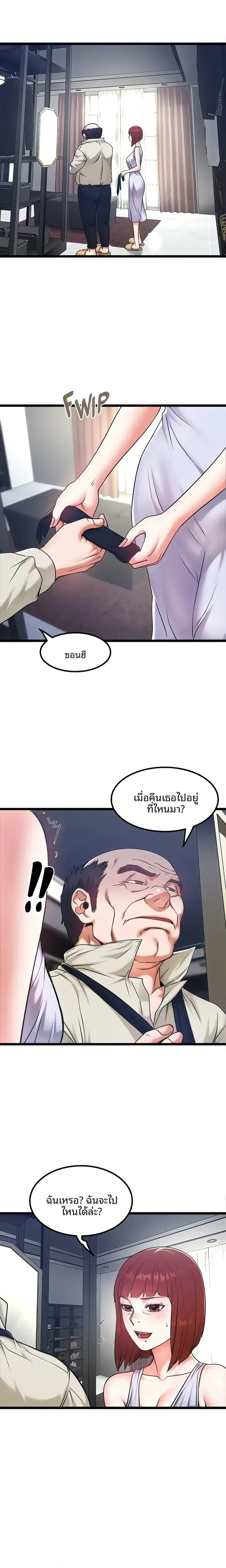 page-14