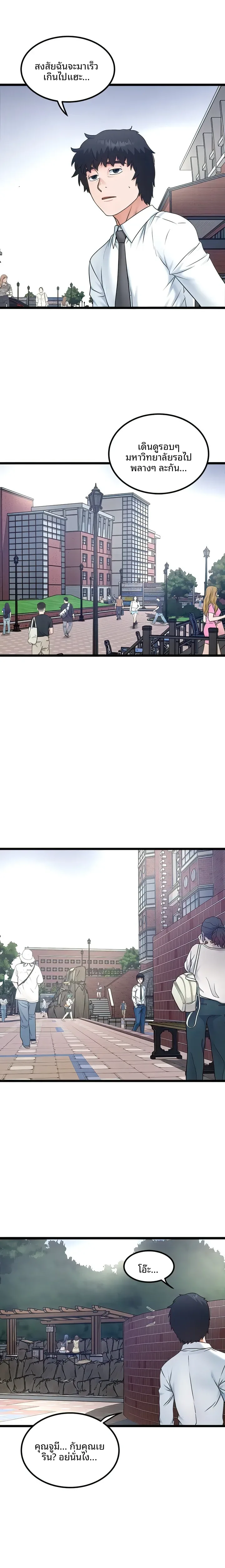page-4