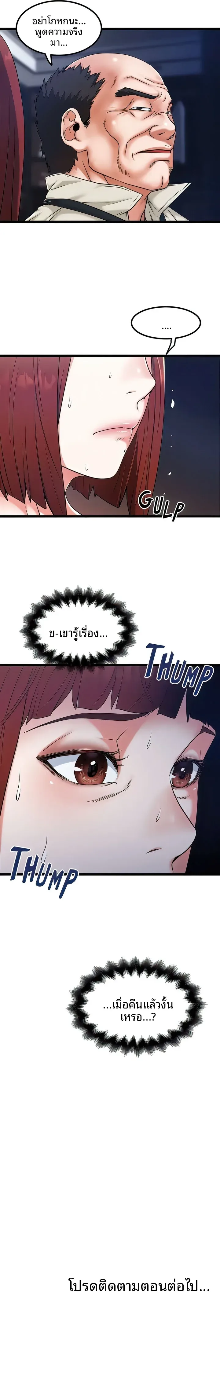 page-15