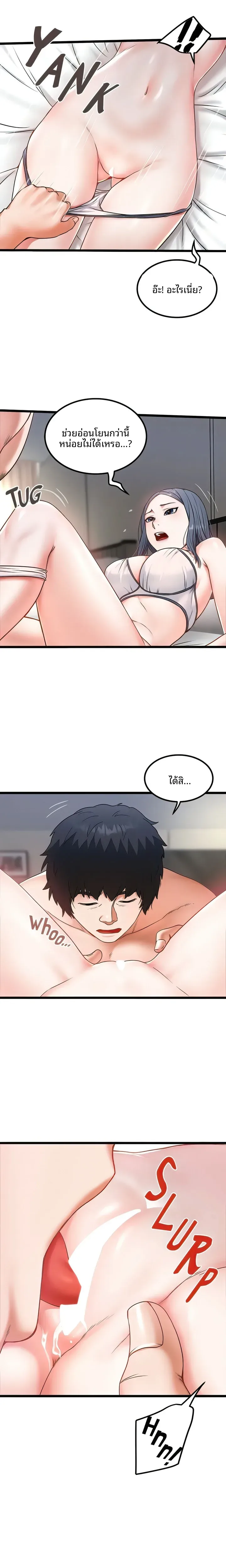 page-13