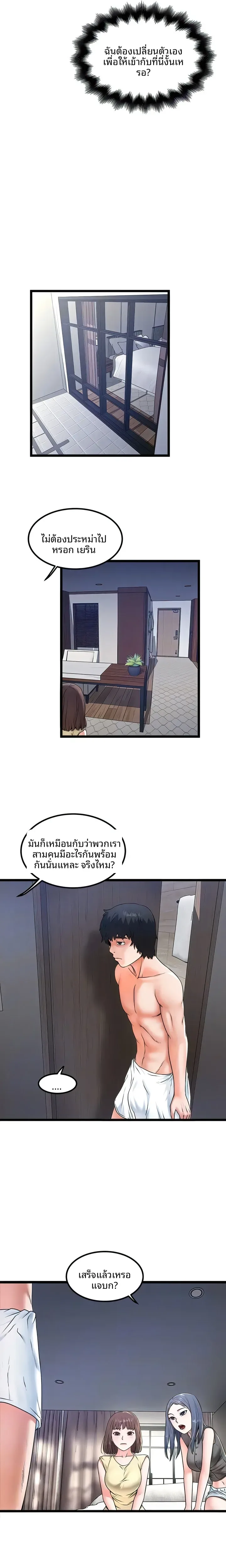 page-7