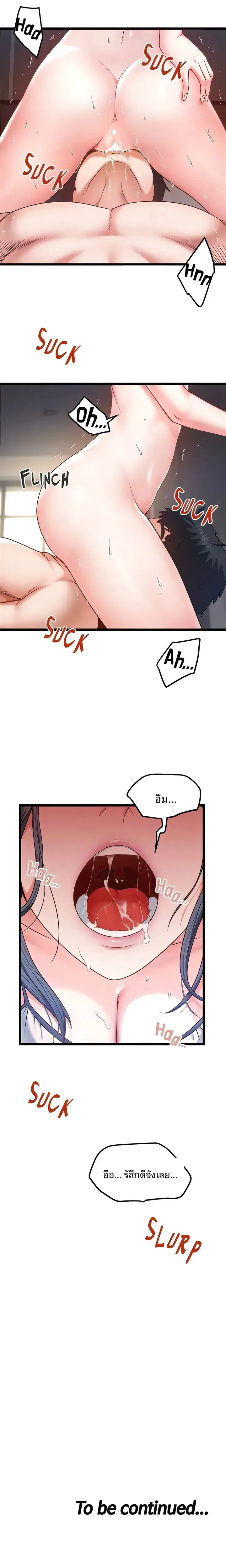 page-16