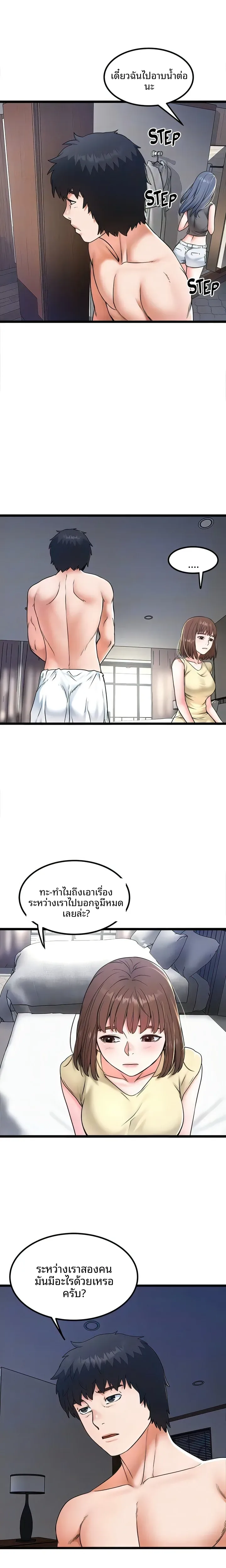 page-8