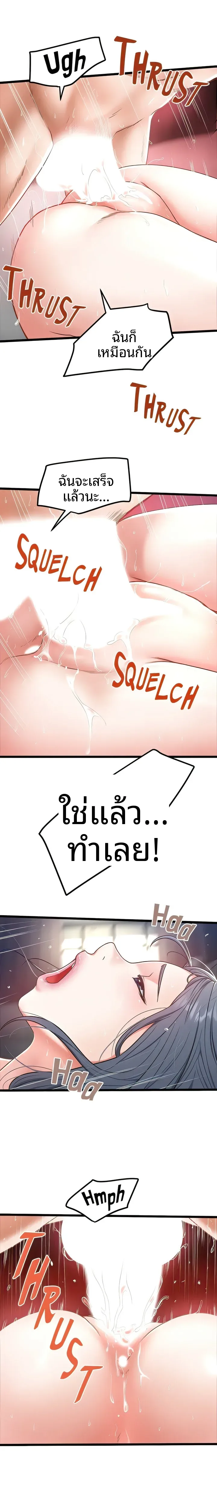 page-11