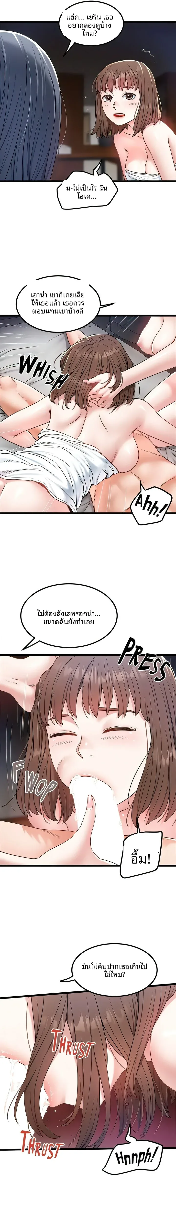 page-5