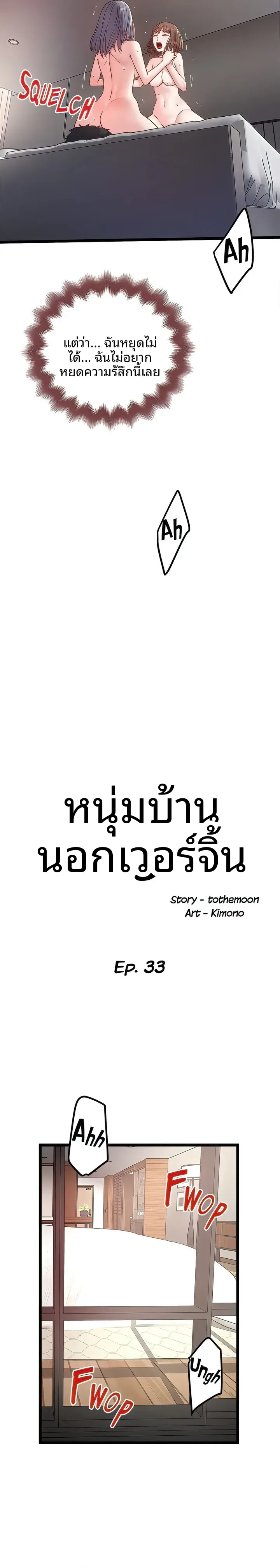 page-2