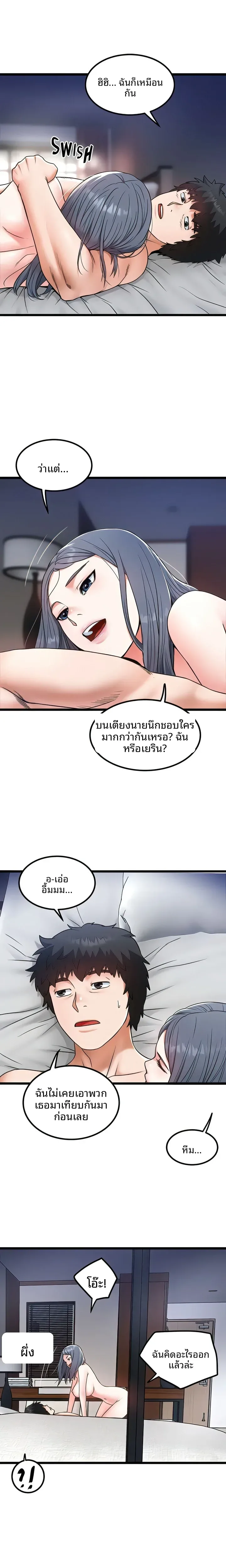 page-13