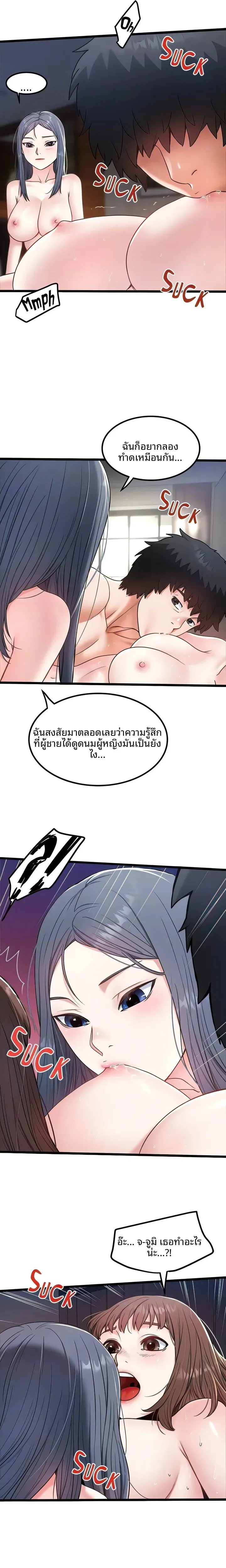 page-7