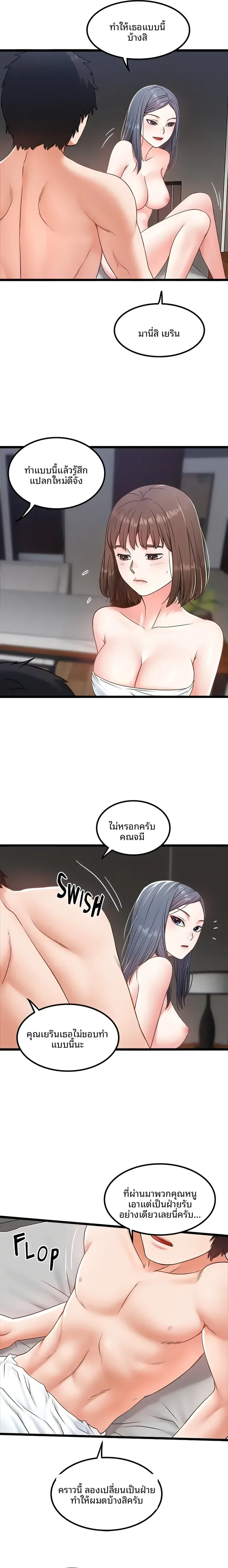 page-13
