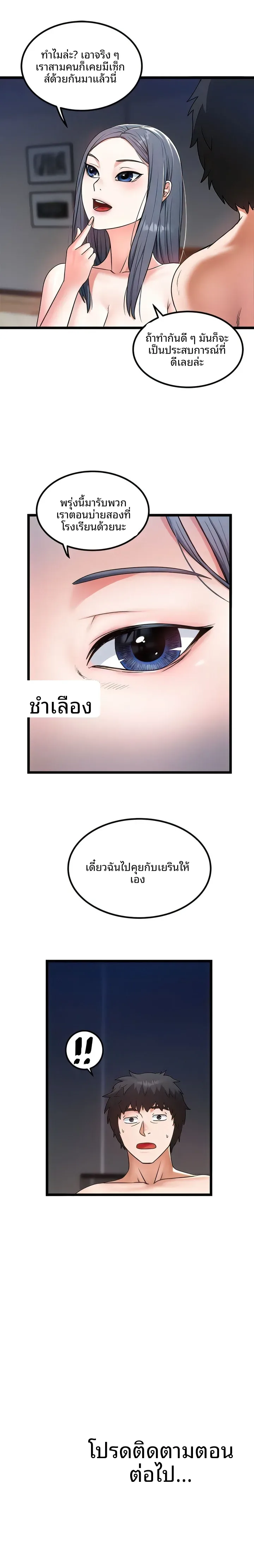 page-15