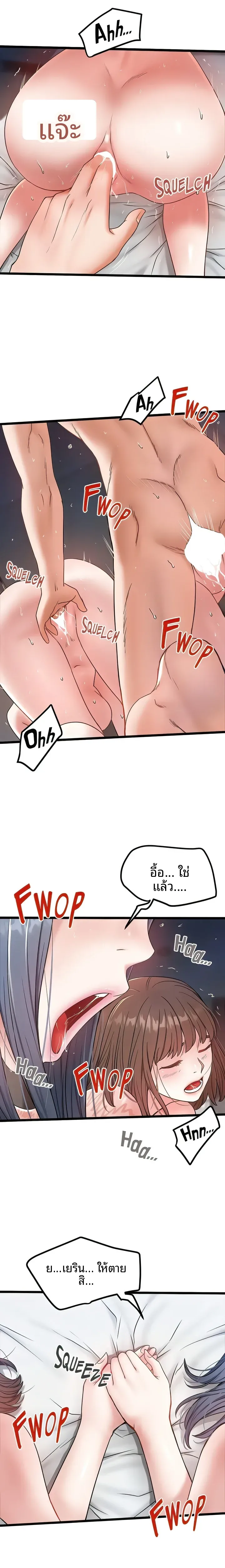 page-5