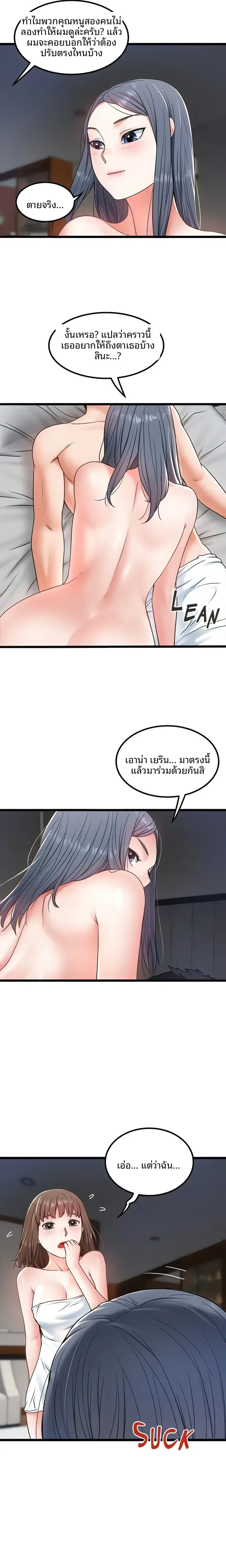 page-14