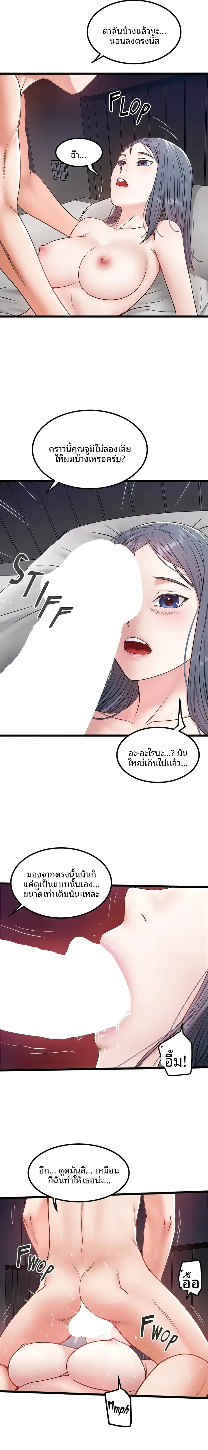 page-6