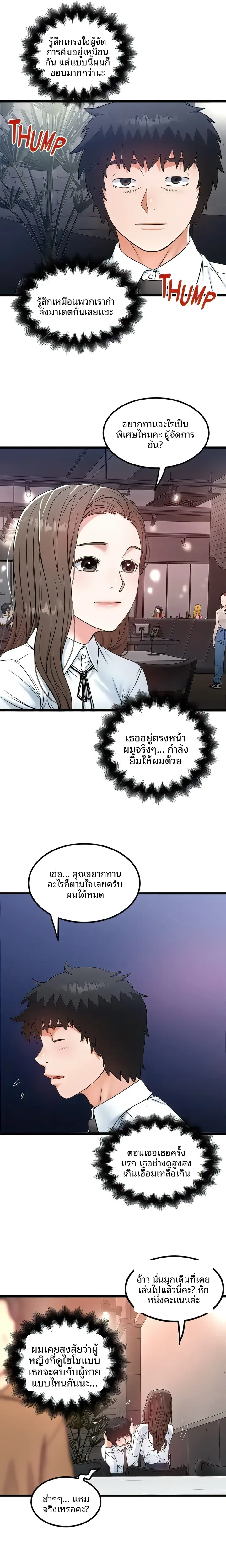 page-3