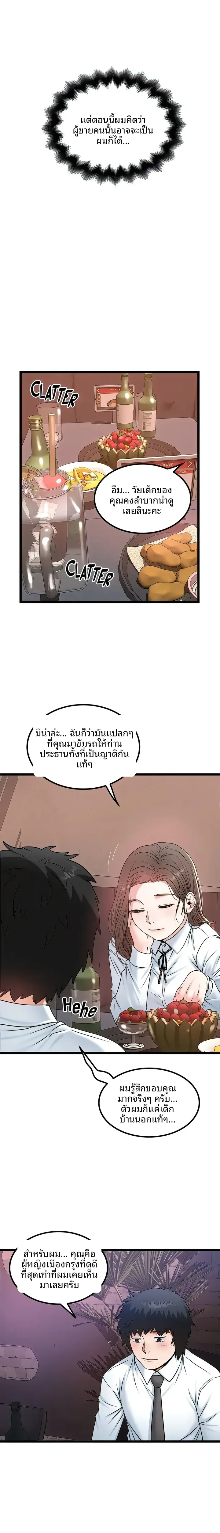 page-4